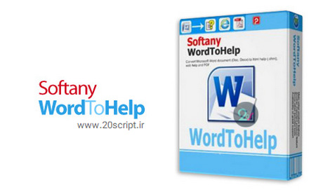 دانلود نرم افزار Softany WordToHelp – نرم افزار ساخت فایل راهنما از اسناد ورد