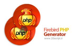 دانلود نرم افزار Firebird PHP Generator Professional – نرم افزار تولید اسکریپت های PHP از دیتابیس Firebird