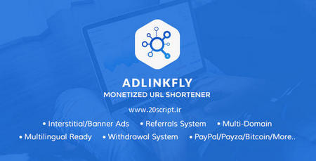 اسکریپت کوتاه کننده لینک و کسب درآمد AdLinkFly نسخه 6.6.3