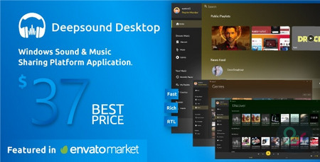 دانلود اپلیکیشن ویندوزی اشتراک گذاری صدا و موسیقی DeepSound Desktop