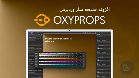 دانلود افزونه OxyProps – افزونه صفحه ساز وردپرس