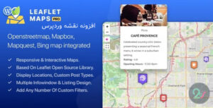 دانلود افزونه WP Leaflet Maps Pro – افزونه نقشه وردپرس